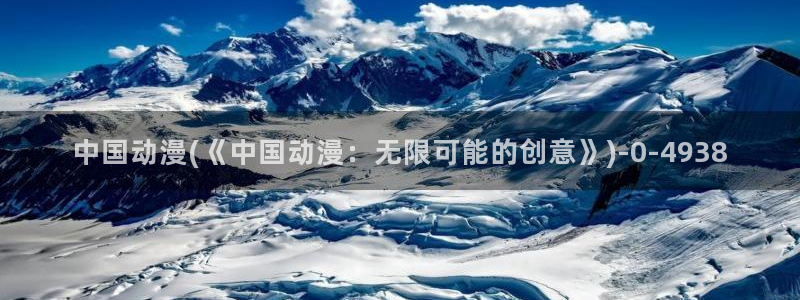 动漫