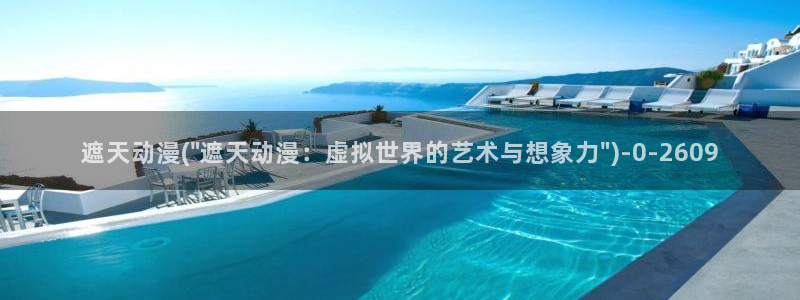 诛仙动漫