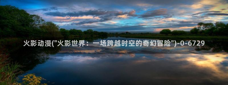 同性恋动漫
