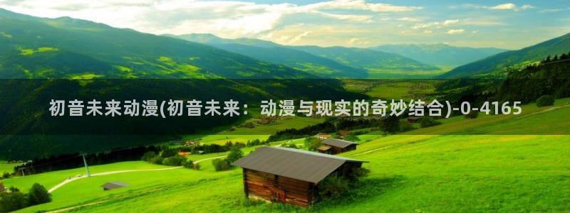 好看的动漫图片