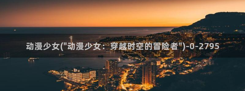 神墓动漫