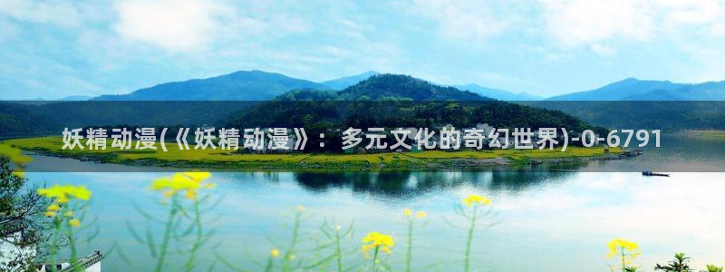 动漫在线观看
