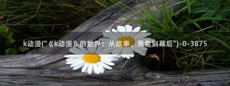 动漫导航
