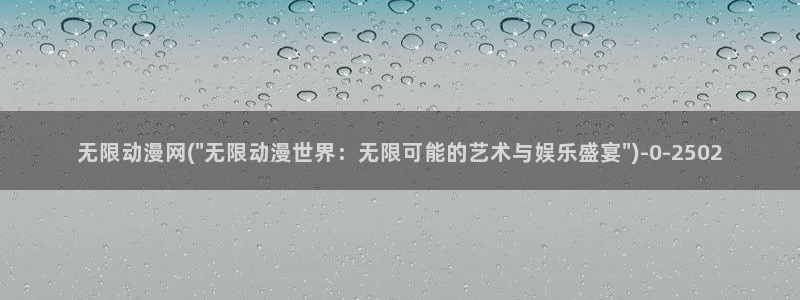 火影忍者同人动漫