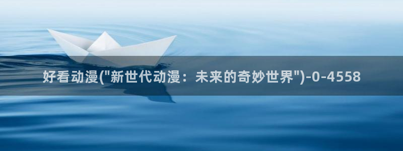 仙逆动漫全集观看
