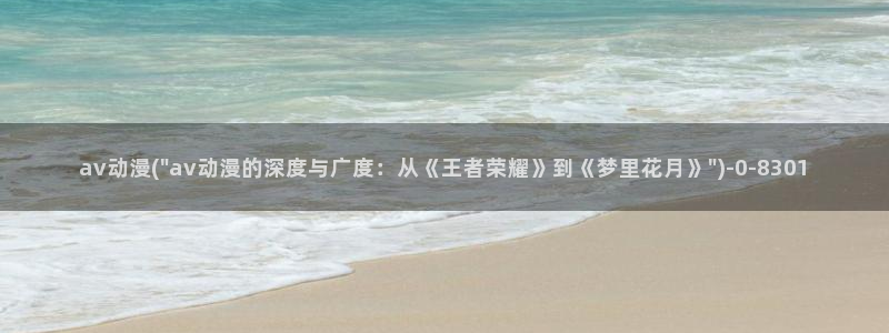 尸鬼动漫
