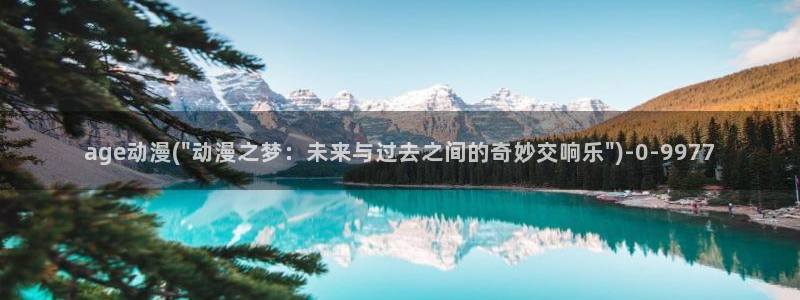 电影动漫
