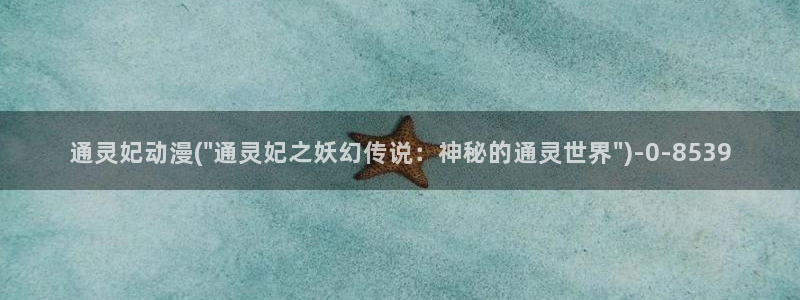 情色动漫