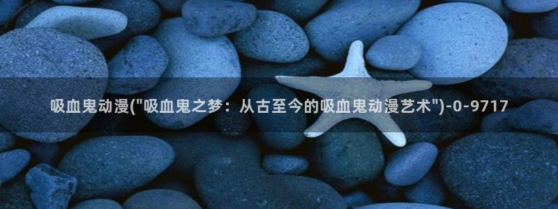 78动漫模型玩具网