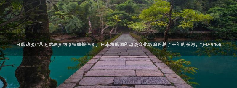 肉番动漫