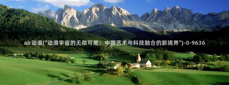 动漫bt