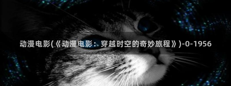 动漫培训班