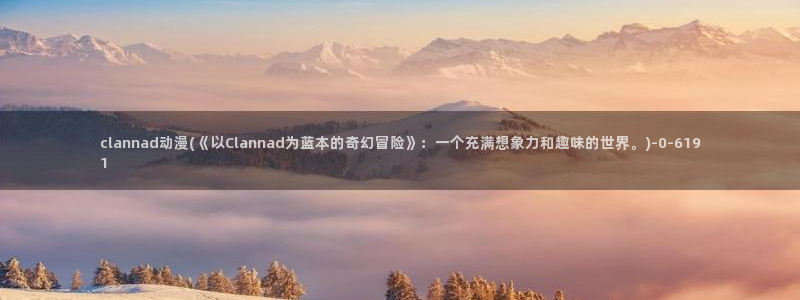 斗罗大陆2绝世唐门动漫