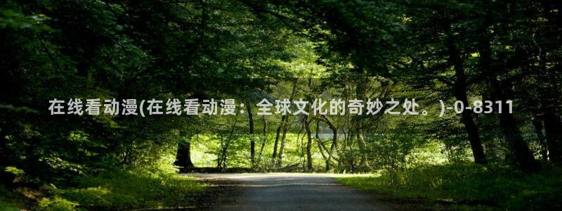 凡人修仙传动漫